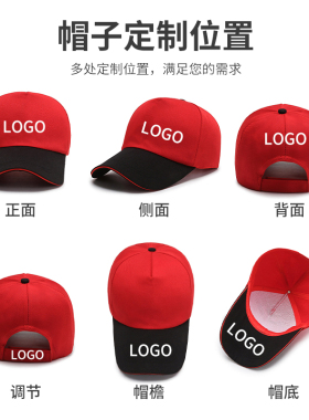 配檐布帽定制logo印字夏季