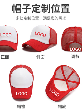 海绵帽子定制logo印字广告志愿者