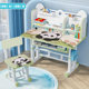 Tungsten Liftable Children's Learning Table and Chair Set Desk