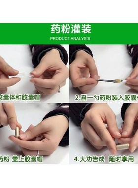 银白胶囊壳 可灌装任何粉 空胶囊壳 0号口服可食用胶囊皮1000粒