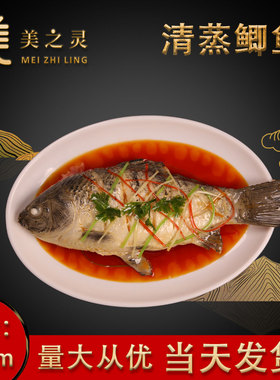 美之灵仿真菜品模型集成灶假菜