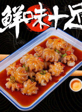美之灵仿真小龙虾海鲜样品道具菜