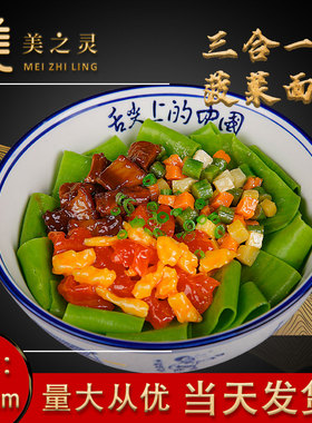 美之灵仿真面条模型假菜道具