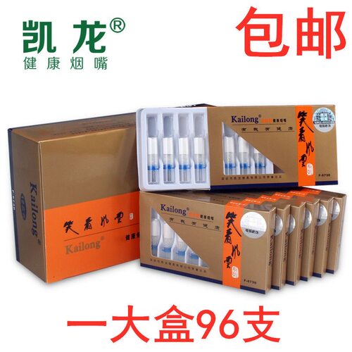 凯龙F-6730烟嘴一次性抛弃型健康烟嘴高效过滤过滤烟嘴大盒装包邮 - 图1