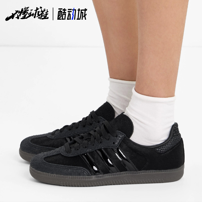 阿迪达斯Adidas Samba OG T头鞋 豹纹复古德训板鞋IH9149/IH9160,淘宝优惠券,粉丝福利购,淘宝优惠卷