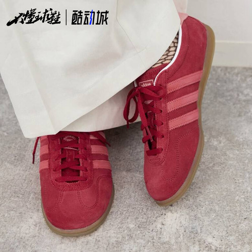 阿迪达斯ADIDAS GAZELLE LO PRO薄底运动板鞋德训鞋休闲鞋IH6944 - 图0