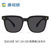 Customized myopia sunglasses polarized square large frame