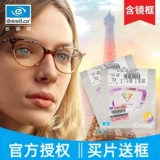 Yishilu Diamond Crystal Film Rock Film Zhen Film Yu A4 Anti-Slue Light Aizan
