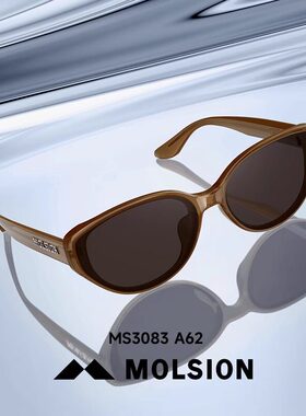 陌森太阳镜男女赵丽颖同款