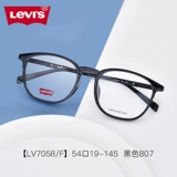 Levis Myopia Glasses рамы зеркальной рамки мужчины Super Light TR90 Black Wild Literary Crame Glasses LV7058/F