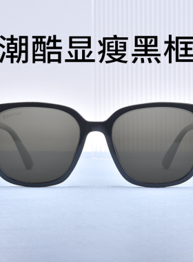 专业近视太阳眼镜方形板材