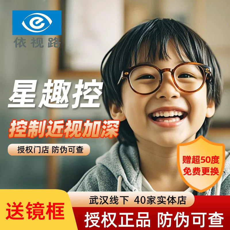 图 2