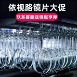 Yishilu Diamond Crystal Film Rock Film Zhen Film Yu A4 Anti-Slue Light Aizan