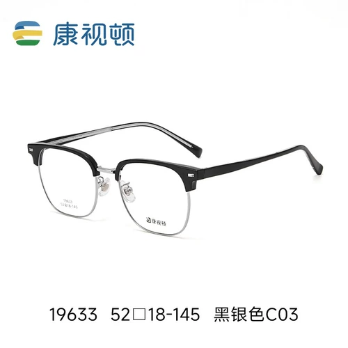 Zeiss Myopia Lines в Германии может быть оснащена линзой онлайн с полумроной и супер легкой рамкой для бровей для мужчин и женщин с умеренным астигматизмом 19633