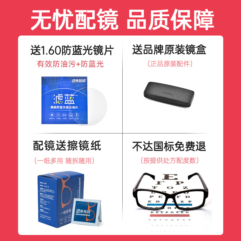 精工超轻钛材眼镜框职业女性小脸近视眼镜可配高度数眼镜架H03086 - 图2