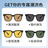 Customized myopia sunglasses polarized square large frame