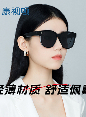 康视顿墨镜套镜女士近视眼专用太阳眼镜偏光男开车防紫外线强光