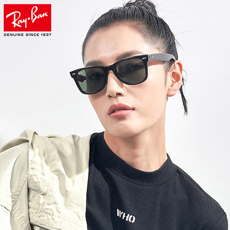 世纪大明眼镜专营店RayBan雷朋墨镜男女时尚太阳镜徒步旅行者眼镜开车0RB2140F1