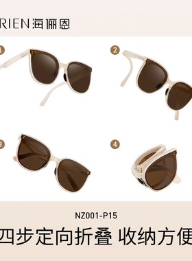 海俪恩2022年新款高清偏光套镜男