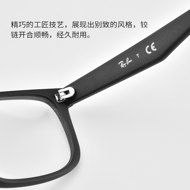 世纪大明眼镜专营店雷朋镜框年板材方形眼镜架男 黑色商务眼镜架近视眼镜RX7123D2