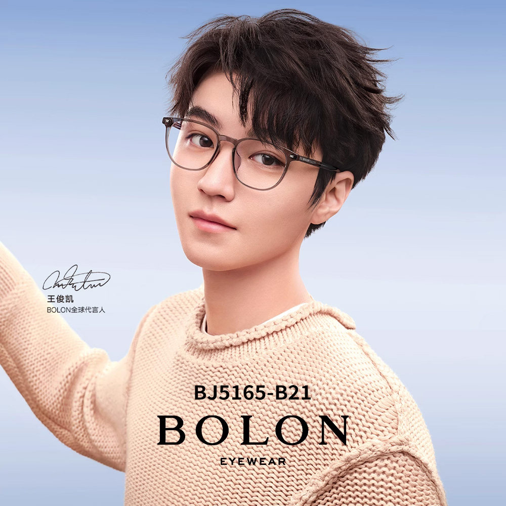 暴龙眼镜新品TR近视眼镜框D型黑框光学架男女BJ5165/5176,淘宝优惠券,粉丝福利购,淘宝优惠卷