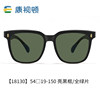 Customized myopia sunglasses polarized square large frame