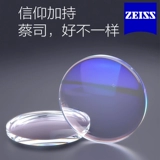Zeiss новые прозрачные линзы с платиновой пленкой Diamond Cube, асферические линзы для близорукости, высота, номер, защита от синего света, очковые линзы