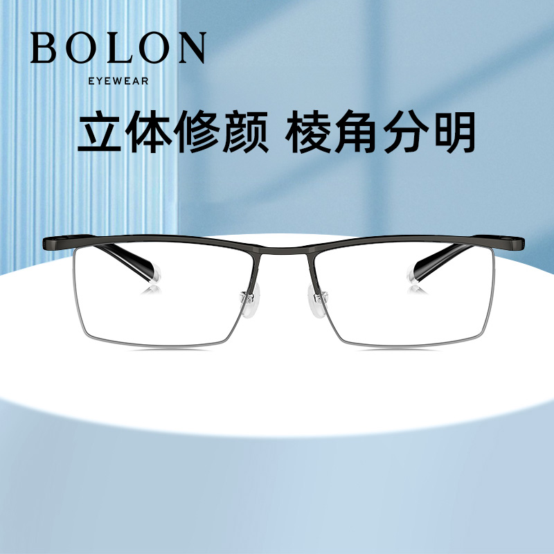 BOLON暴龙眼镜新品近视镜架β钛腿半框光学镜框可配镜男BT1606 - 图1