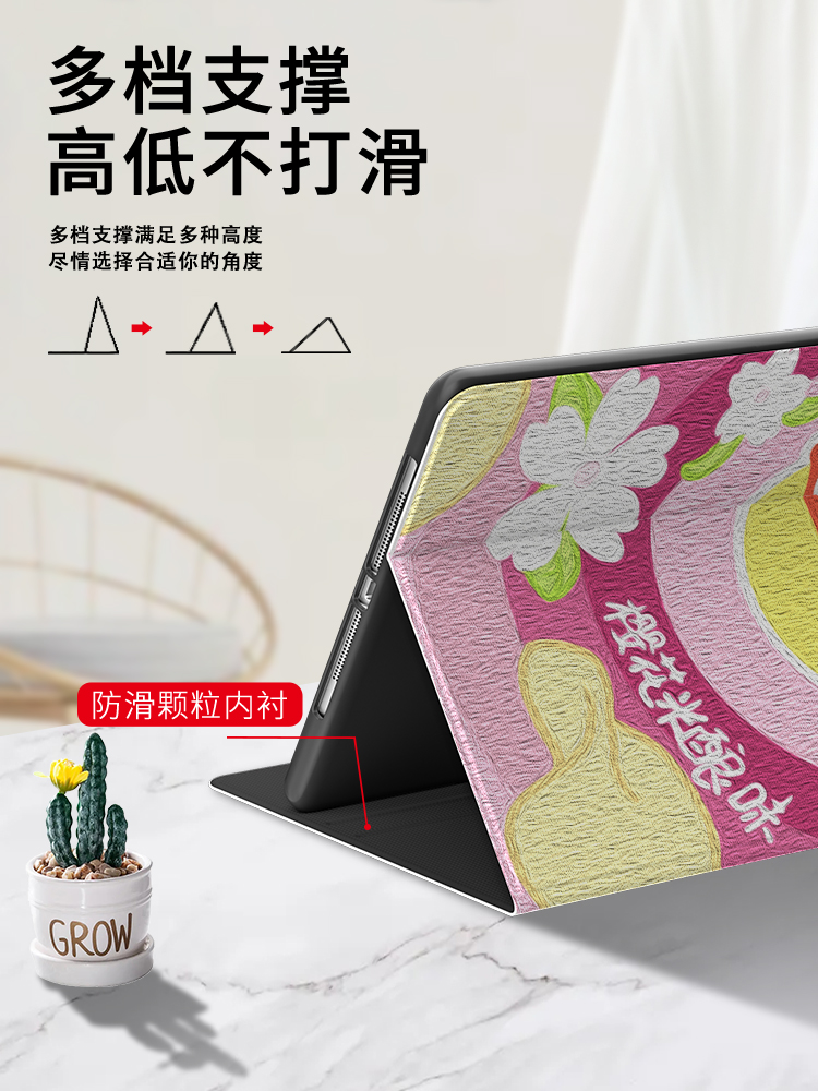 薯片封面蚕丝纹苹果平板保护壳适用2022ipad10代保护套mini6软壳air543带笔槽10.2寸书本式ipadpro12.9/11寸 - 图0