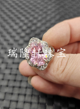 冰种多色锆石切面玉石戒指