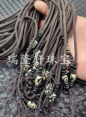 黑白三眼天珠米珠玉石挂件绳