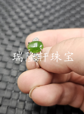 台湾碧玉蛋形玉石戒指爱心