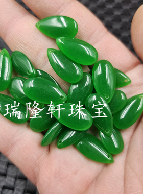 碧绿色水滴玉石挂件菠菜绿阳绿