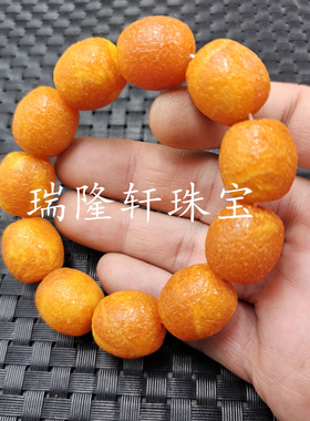 荧光浮盐水蜜蜡桶珠手链人造