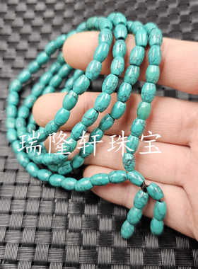 仿绿松石米珠仿玉石手链椭