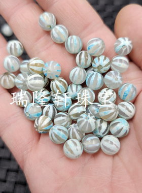 白蓝色玛瑙南瓜珠玉石散珠