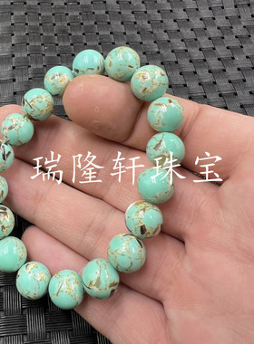 雨彩石圆珠手链玉手串手饰