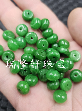 翠玉干青平安扣玉石散珠