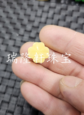荧光浮盐水蜜蜡五瓣花散珠