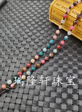 五彩玛瑙圆珠挂件绳仿碧玺圆珠项链绳翠玉和田玉吊坠绳玉珠链玉绳