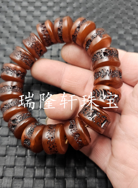 仿古蜜蜡路路通手链人造橘红色