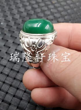 玉石戒指冰种绿玉髓活口戒指