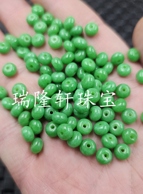 翠绿干青色平安扣玉石散珠