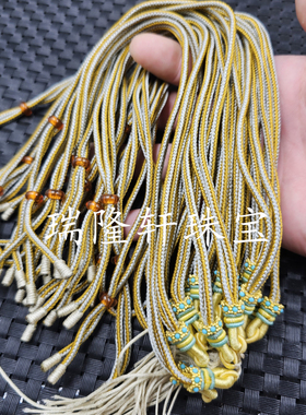 粗款拼色可调节挂件绳珠宝玉石