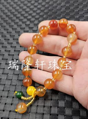 冰种红玛瑙圆珠玉石手链红玉髓1