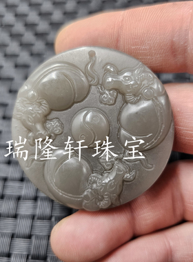 仿新疆和田玉烟灰色仿玉石挂件
