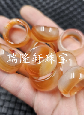 冰种红玛瑙加宽玉石戒指