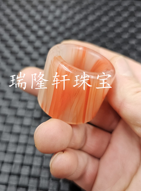 仿鸡血玉仿玉石扳指俏色