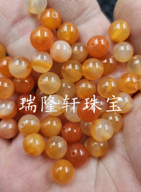 藕粉色玛瑙圆珠玉石散珠橘红色