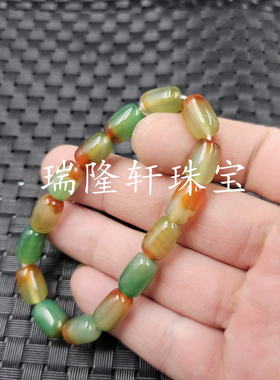 黄玉髓路路通玉石散珠火焰龙陵